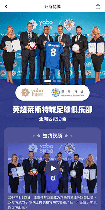 t9|t9体育官网|t9官方网站体育手机app客户端自成为德甲豪门柏林赫塔(Hertha BSC )俱乐部在亚洲地区的独家官方体育娱乐战略合作伙伴后，又一次具备里程碑意义的重要时刻。